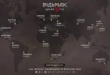 Москву прибрали з карти релізу ремастера The Witcher 3 Карта релізу ремастера The Witcher 3 без позначення Москви