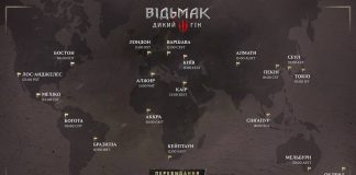 Карта релізу ремастера The Witcher 3 без позначення Москви