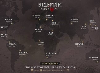 Москву прибрали з карти релізу ремастера The Witcher 3 Карта релізу ремастера The Witcher 3 без позначення Москви