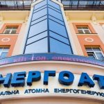«Енергоатом» очолить гендиректор «Укргазвидобування» Юрій Ткачук
