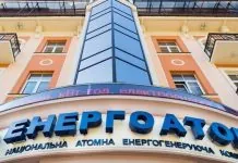 «Енергоатом» очолить гендиректор «Укргазвидобування» Юрій Ткачук Наглядова рада «Енергоатома» обрала Юрія Ткачука майбутнім головою правління