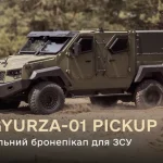 Бронепікап UAT.GYURZA-01 пройшов кодифікацію та може постачатися до ЗСУ