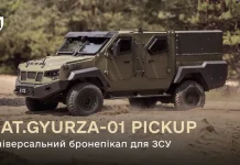 The UAT.GYURZA-01 PICKUP armoured pick-up truck for the Armed Forces of Ukraine