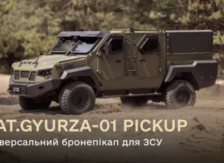 Бронепікап UAT.GYURZA-01 пройшов кодифікацію та може постачатися до ЗСУ Броньований пікап UAT.GYURZA-01 PICKUP для Збройних сил України