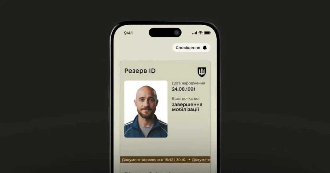 Відстрочки від мобілізації продовжують автоматично: кого це стосується В Україні автоматично продовжують відстрочки від мобілізації