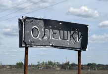 Пошкоджений обстрілами дорожній знак на в'їзді до тимчасово окупованого міста Олешки Херсонської області