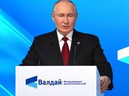 Путін заявив, що Росія «не починала війну»: головне з виступу на «Валдаї» Володимир Путін під час виступу на засіданні дискусійного клубу «Валдай» 1 жовтня 2026 року