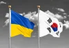Південна Корея відкличе додатковий персонал посольства з України Прапори України і Південної Кореї