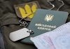 Замість 100% — 85%: які зміни бронювання готують в Україні Військовий квиток України та армійський жетон — зміни правил бронювання військовозобов'язаних у 2026 році