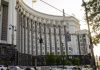 Бронювання від мобілізації: Кабмін затвердив нові правила