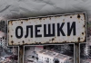 Україна та РФ планують щомісячні гуманітарні місії на Херсонщині Україна та РФ готують щомісячні гуммісії — Fox News