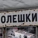 Україна та РФ планують щомісячні гуманітарні місії на Херсонщині
