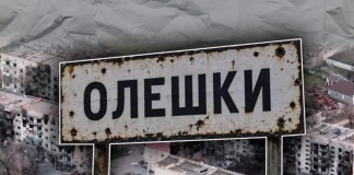 Україна та РФ готують щомісячні гуммісії — Fox News