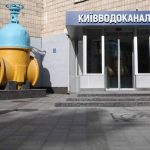Water supplies in Kyiv may be limited to just 4 hours a day: what we know