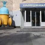 У Києві вода може бути лише 4 години на добу: що відомо