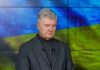 Порошенко назвав членство України в НАТО безальтернативним Порошенко: Україна вже захищає НАТО від Росії