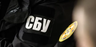 The Rada wants to change the rules governing the appointment of the SBU leadership