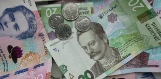 Пільги УБД на комунальні послуги у 2026 році: як отримати 75% знижки Пільги УБД на комуналку 2026: як отримати 75%