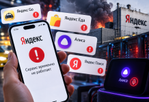 Server equipment at Yandex’s data centre — a large-scale disruption to digital services in Russia following drone attacks.