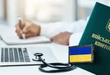 В Україні можуть масово перевірити висновки ВЛК — Яцик Перевірка висновків ВЛК