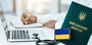 В Україні можуть масово перевірити висновки ВЛК — Яцик Перевірка висновків ВЛК