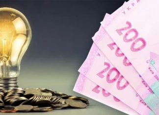 Ukrainians to be paid for saving electricity: new rules