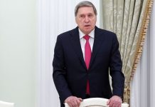 Росія готова відновити переговори з Україною та США в середині листопада Помічник президента Росії Юрій Ушаков