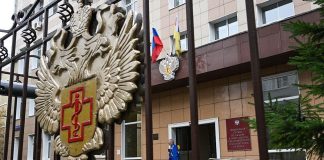 ВООЗ не встановила причину смерті працівниці протичумного інституту РФ ВООЗ не встановила причину смерті працівниці в РФ