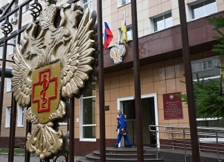 The WHO has not established the cause of death of the employee at the Russian Federation’s Anti-Plague Institute The WHO has not established the cause of death of the female worker in the Russian Federation