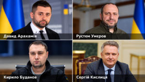 Переговори України та США: названо склад делегації