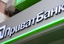 PrivatBank has joined the programme to support distributed generation PrivatBank will finance energy projects worth up to 1 billion hryvnia