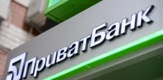 ПриватБанк приєднався до програми підтримки розподіленої генерації ПриватБанк фінансуватиме енергопроєкти до 1 млрд грн