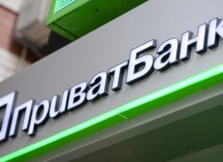 ПриватБанк приєднався до програми підтримки розподіленої генерації ПриватБанк фінансуватиме енергопроєкти до 1 млрд грн