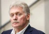 Кремль не підтвердив «енергетичне перемир’я» після заяви Трампа Пєсков пояснив удари РФ по енергетиці України