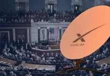 US Congressmen have spoken out against restrictions on Starlink