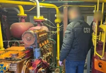 Gas worth 65 million hryvnias was stolen in the Dnipropetrovsk region: 13 suspects