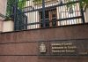 Посольства готують план виїзду з Києва: куди можуть переїхати дипломати Будівля посольства Канади в Києві