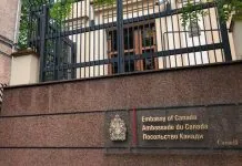Будівля посольства Канади в Києві