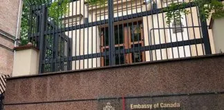 Будівля посольства Канади в Києві