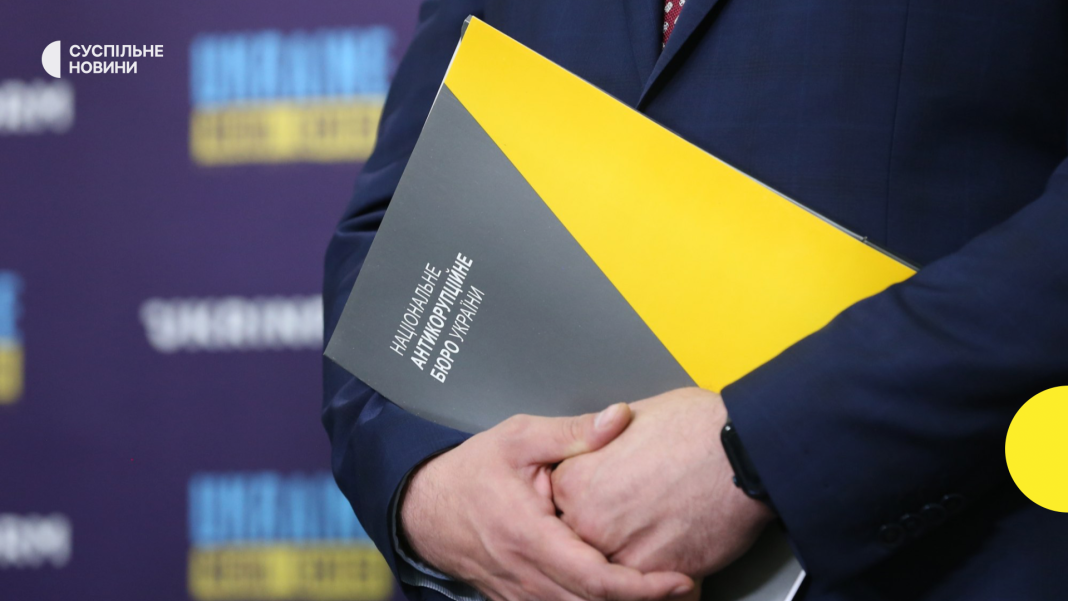 НАБУ завершило слідство про розтрату 254 млн грн на дронах