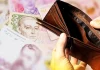 Пенсія може не надійти на нову картку: що пояснили у ПФУ Пенсія на нову картку: що потрібно зробити