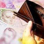 Pensions may not be paid into the new card: an explanation from the Pension Fund of Ukraine