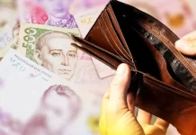 Pensions may not be paid into the new card: an explanation from the Pension Fund of Ukraine Pension paid onto a new card: what you need to do