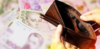 Пенсія на нову картку: що потрібно зробити