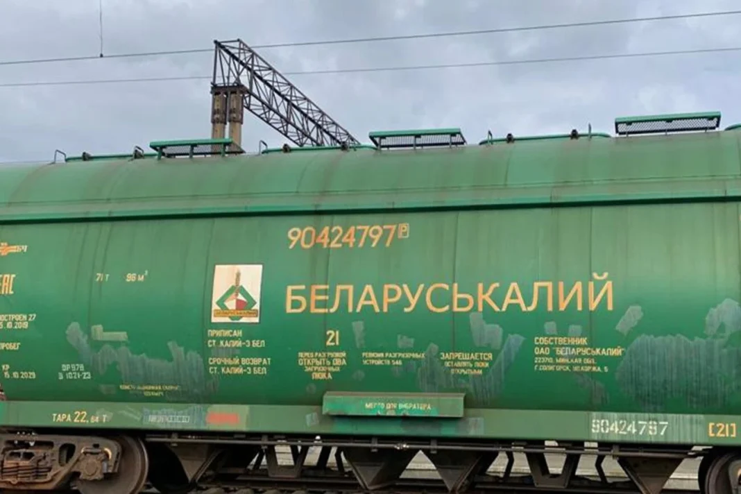 Білоруськалій Вагон-цистерна з написом «Білоруськалій» на залізниці