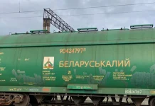 Після санкцій — знову торгівля: білоруський калій повертається на ринок США Вагон-цистерна з написом «Білоруськалій» на залізниці