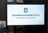 У Києві запрацював чат-бот для пошуку лікарів і запису на прийом У Києві запрацював чат-бот для запису до лікаря