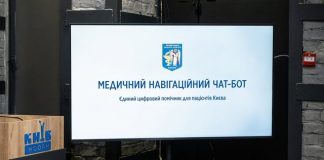 A chatbot for finding doctors and booking appointments has gone live in Kyiv A chatbot for booking doctor’s appointments has been launched in Kyiv