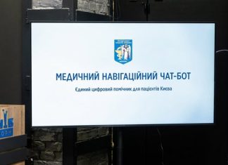 A chatbot for booking doctor’s appointments has been launched in Kyiv