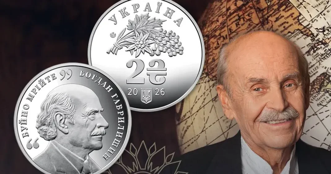 The NBU has issued a new 2-hryvnia note: photos, print run and where to buy it